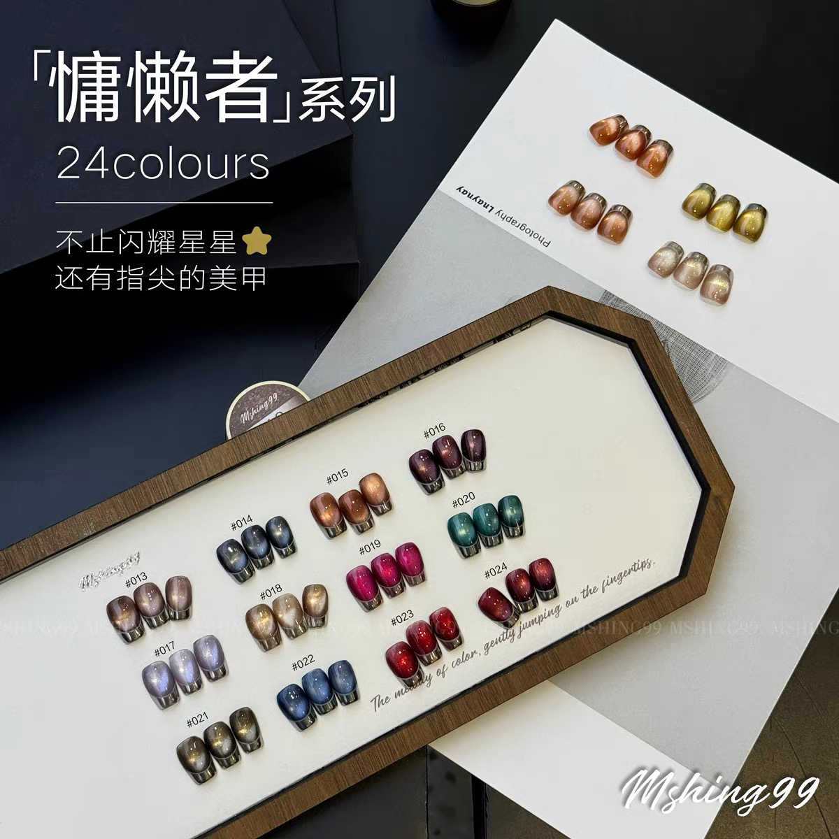 MSHING99 Multicolor 24 Colors  - Nail Art Cat Eye review and price