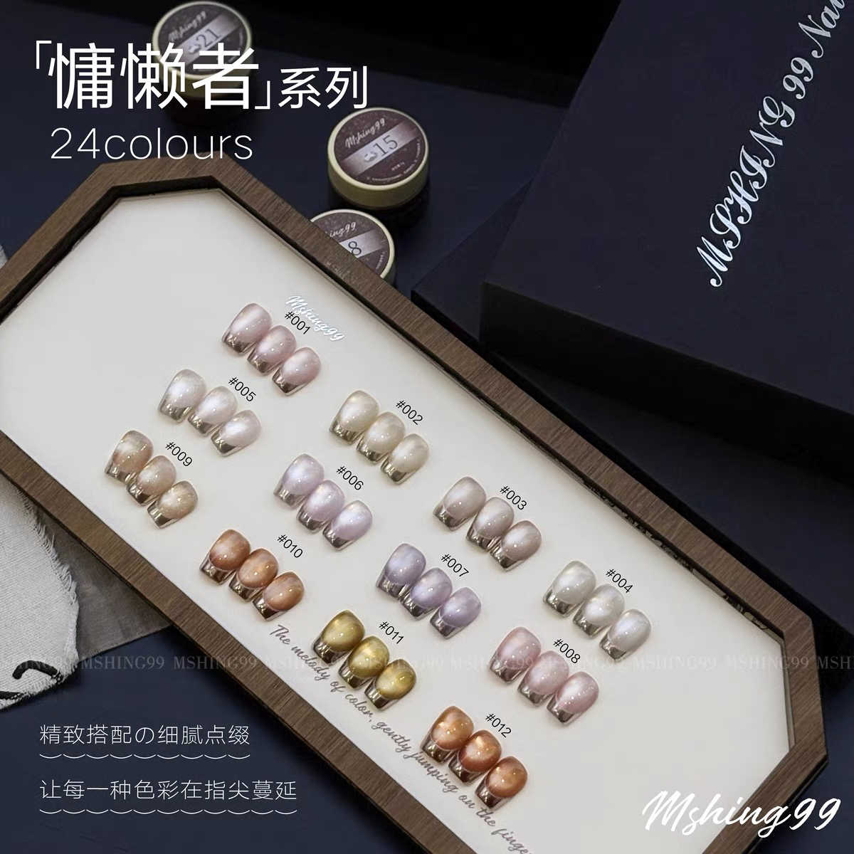 MSHING99 Multicolor 24 Colors  - Nail Art Cat Eye review and price