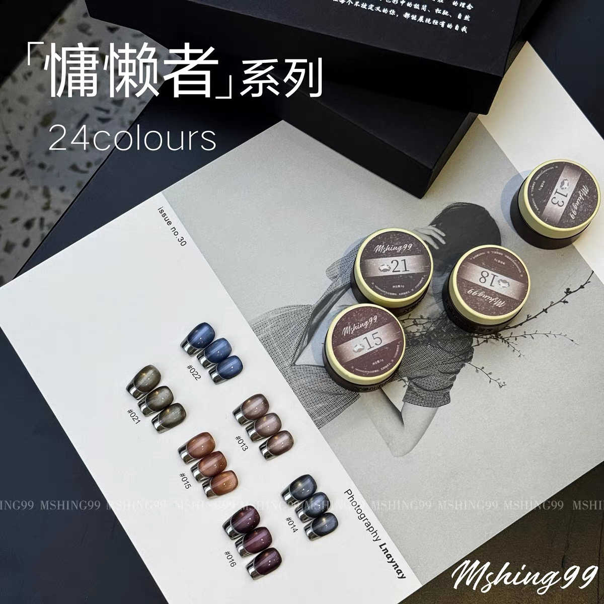 MSHING99 Multicolor 24 Colors  - Nail Art Cat Eye review and price